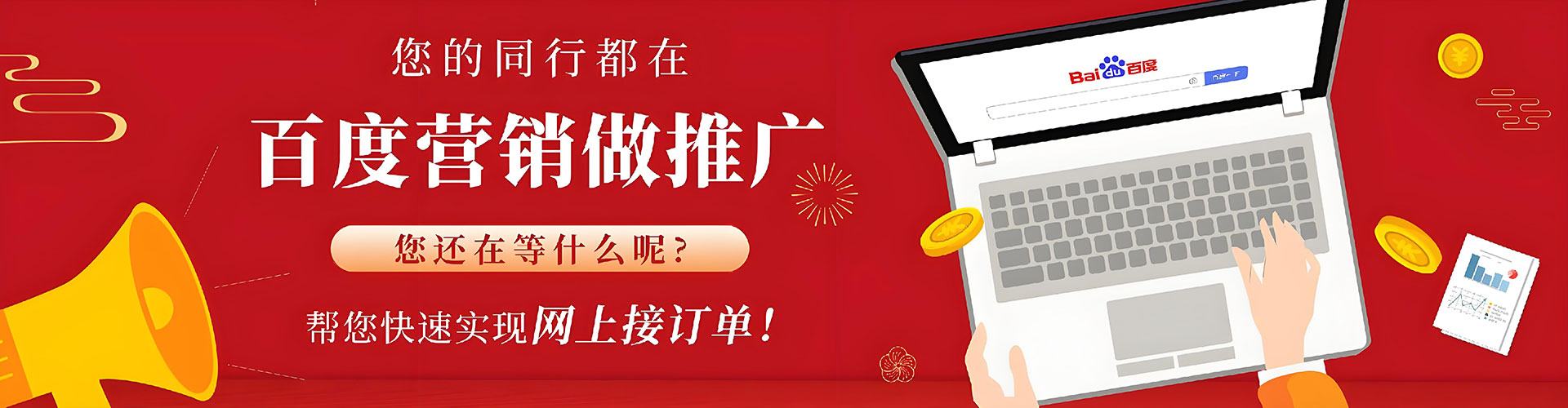 库尔勒信息流优化师