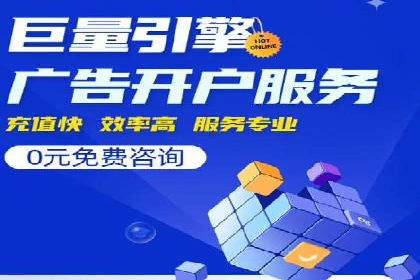信息流托管在广告行业的应用案例
