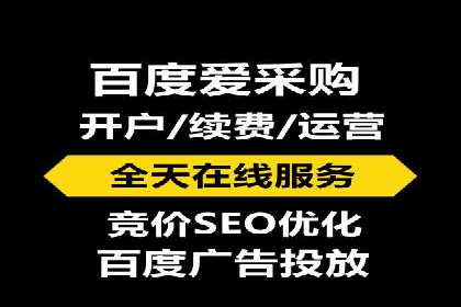 百度推广竞价成功案例：某公司如何实现业绩翻倍
