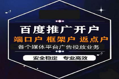 百度信息流广告的创意内容制作案例集
